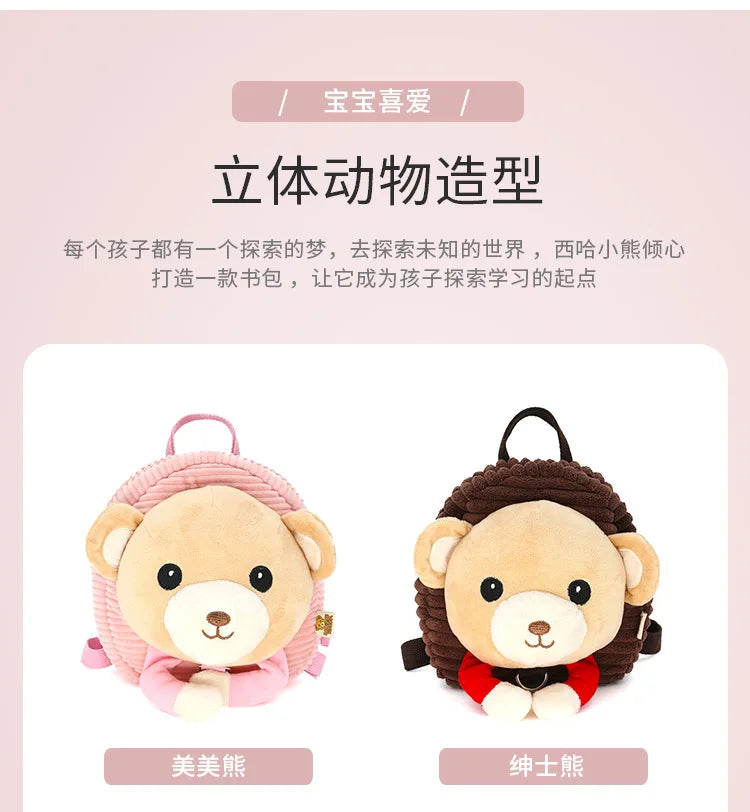 Hot Sale New 1-3 Years Old Baby Keeper Toddler Walking Safety Harnesses Bear Backpack Strap Bag