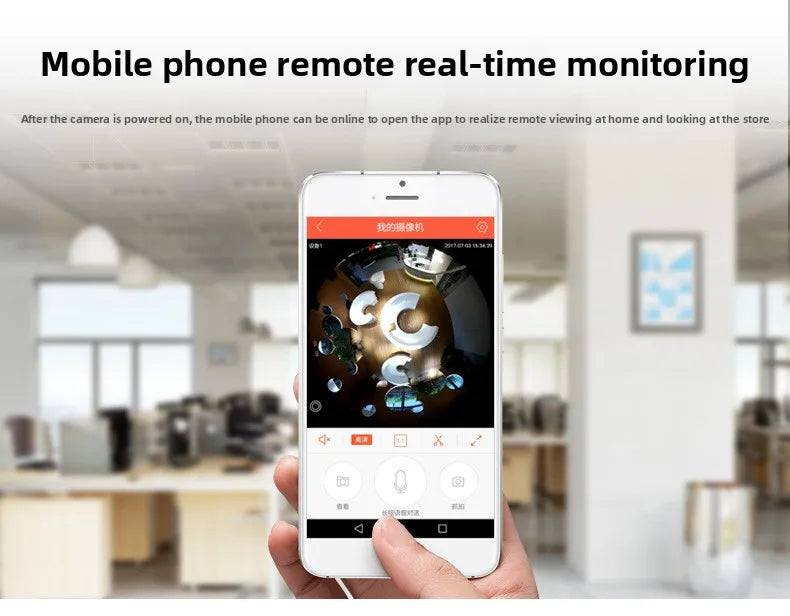 Panoramic WIFI IP Surveillance Camera