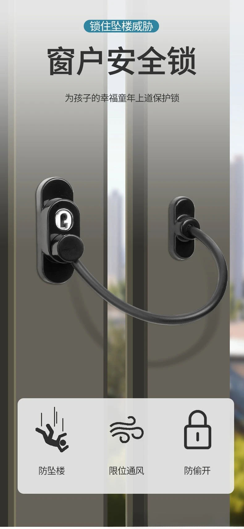 Casement Sliding Safety Window Lock